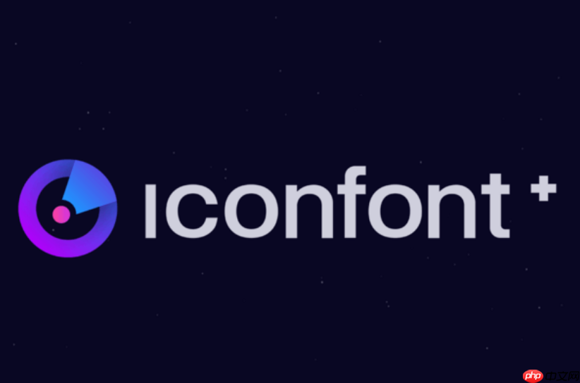 阿里图标库矢量图怎么下_阿里图标库矢量图怎么下下载步骤清晰完整