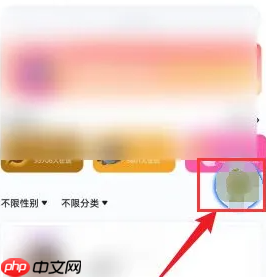 《tt语音》退出房间方法