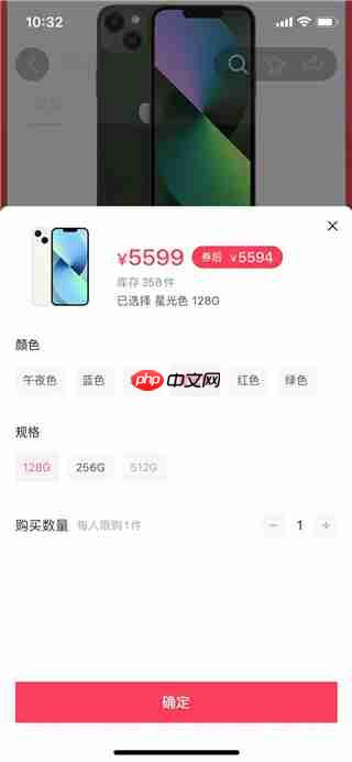 抖音商城开店教程  第1张