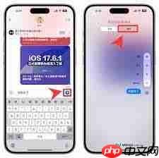 iPhone如何设置情侣模式  第1张