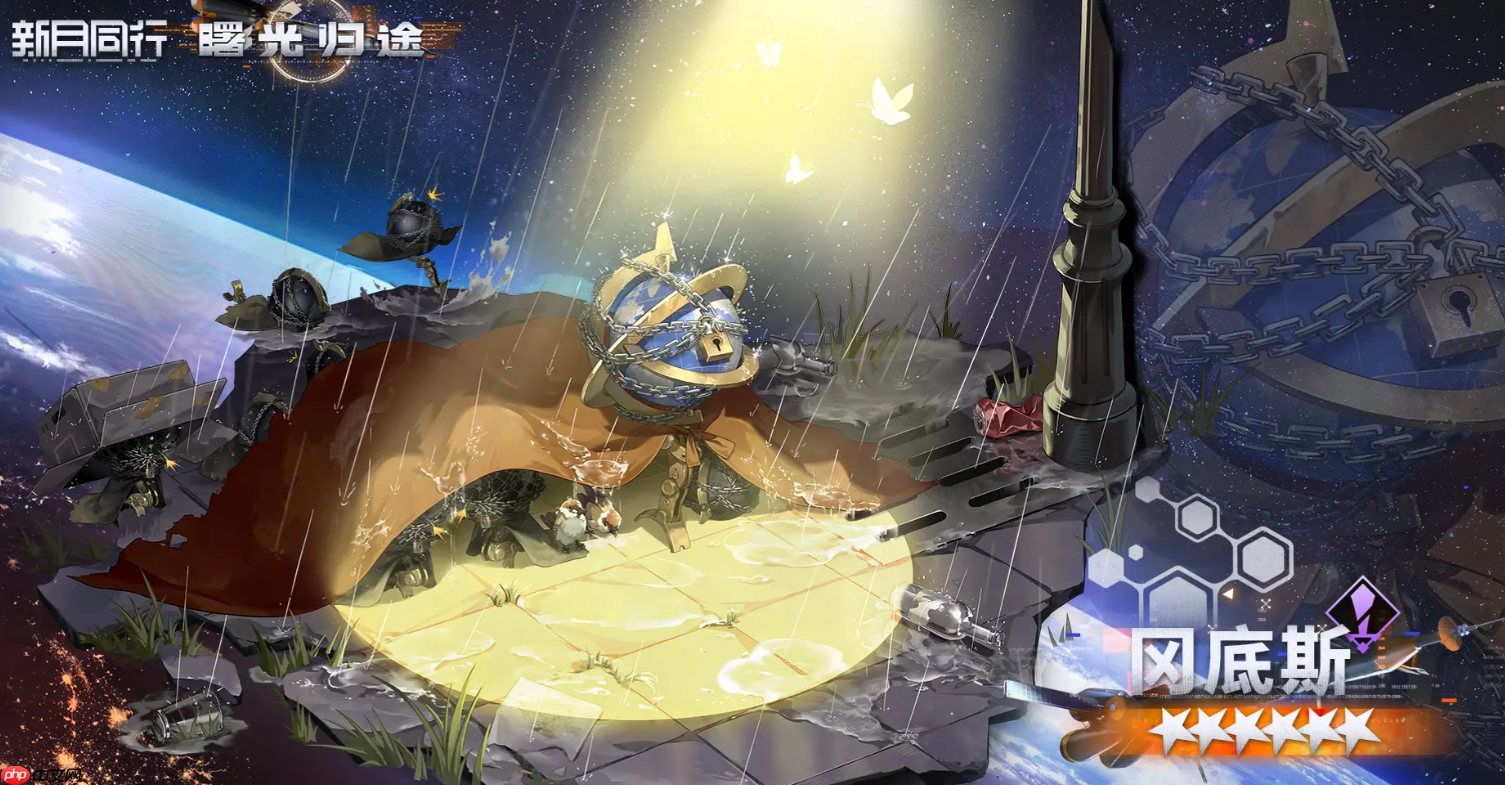 《新月同行》冈底斯介绍  第1张