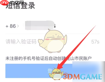 《鹿路通》购买昆通卡方法