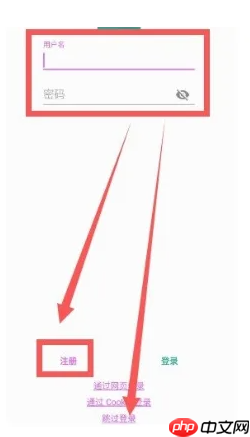e站白色版下载安装教程  第1张