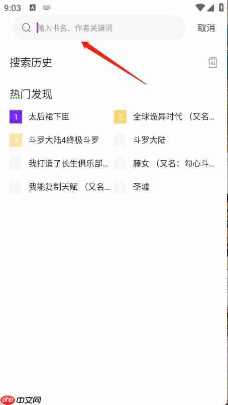零界绘app阅读漫画 第3张 零界绘app阅读漫画 第3张