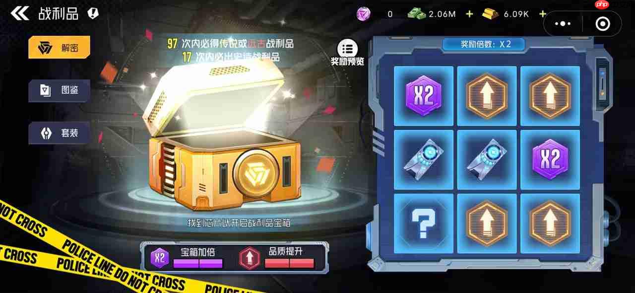 《枪魂狙击》战利品玩法系统介绍  第1张