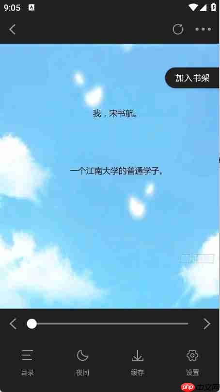 零界绘app阅读漫画 第5张 零界绘app阅读漫画 第5张