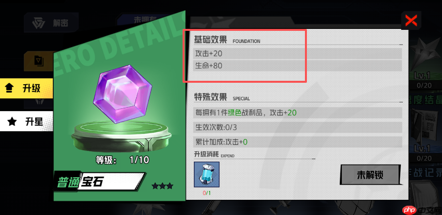 《枪魂狙击》战利品玩法系统介绍  第3张