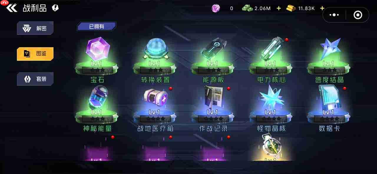 《枪魂狙击》战利品玩法系统介绍  第2张