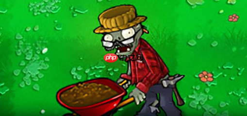 《植物大战僵尸杂交版》搬运车僵尸属性解析  第1张