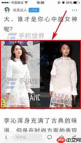 UC浏览器隐私相册添加图片方法  第3张