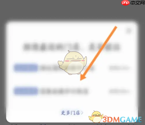《瑞幸咖啡》优惠券使用方法  第4张
