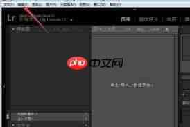 Lightroom如何关闭指定生态系统图像位置 第2张 Lightroom如何关闭指定生态系统图像位置 第2张
