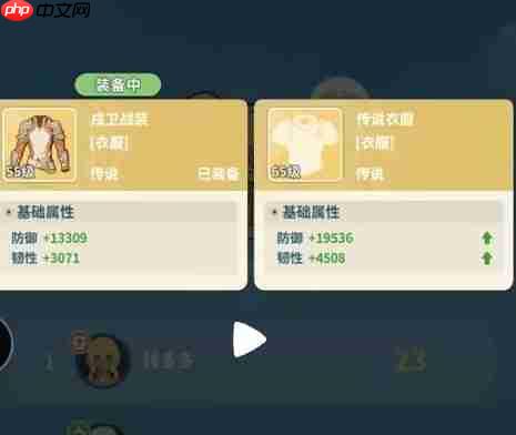 《云海之下》神话装备获取途径 第4张 《云海之下》神话装备获取途径 第4张