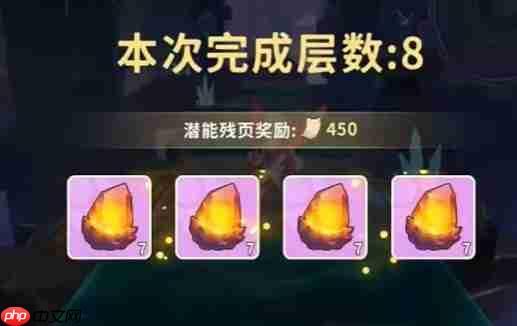 《云海之下》神话装备获取途径 第3张 《云海之下》神话装备获取途径 第3张