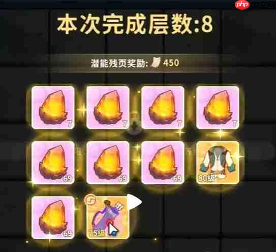 《云海之下》神话装备获取途径 第6张 《云海之下》神话装备获取途径 第6张