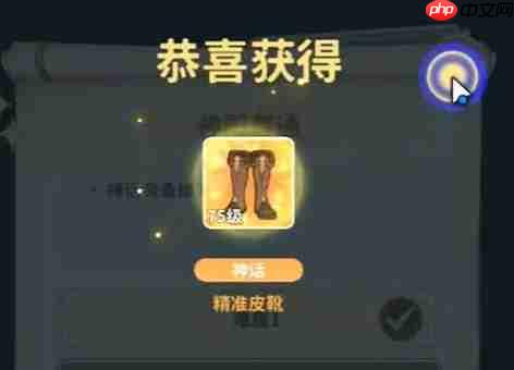 《云海之下》神话装备获取途径 第7张 《云海之下》神话装备获取途径 第7张