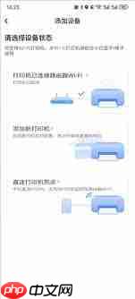 小白如何学习连接打印机 第1张 小白如何学习连接打印机 第1张