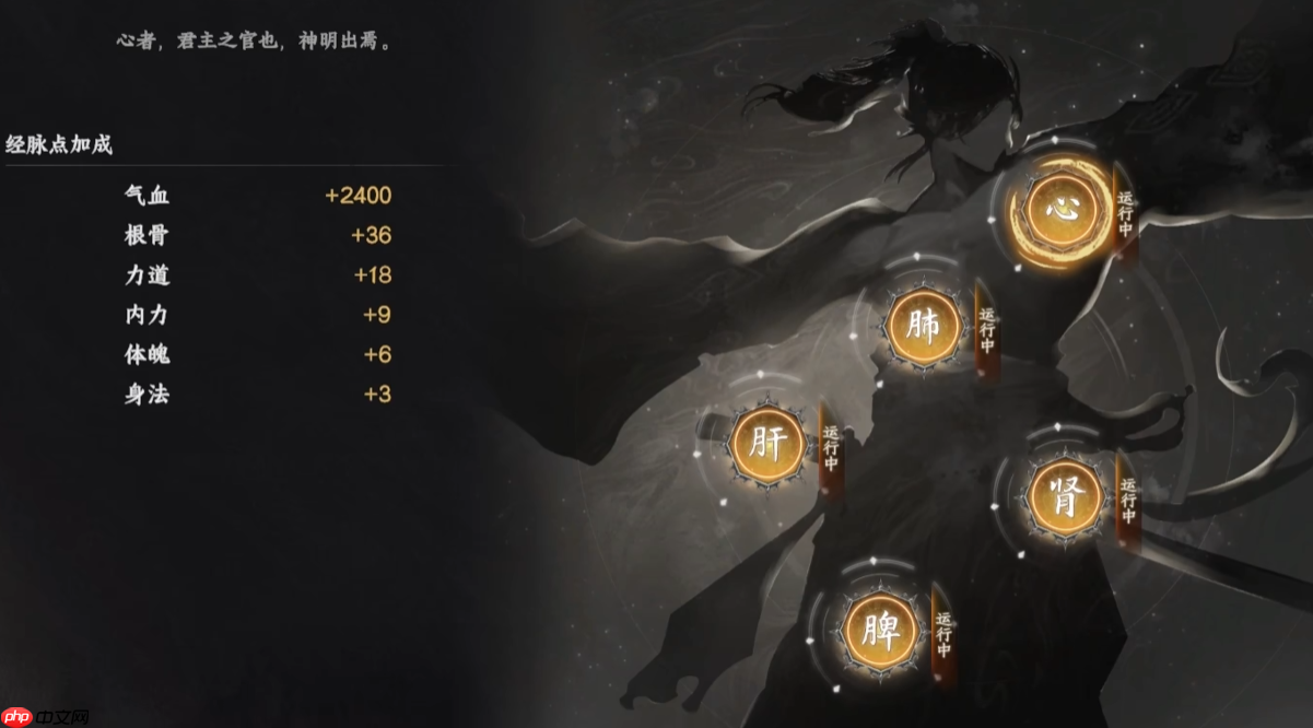 《下一站江湖2》真力值作用介绍 第3张 《下一站江湖2》真力值作用介绍 第3张