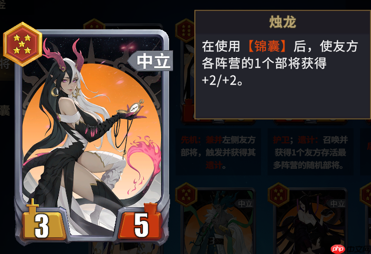 千机阵中立阵营阵容推荐 第1张 千机阵中立阵营阵容推荐 第1张