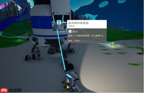 《异星探险家》奇异物体使用攻略