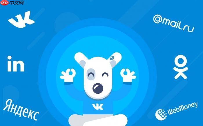 vk浏览器入口近期更新 vk浏览器最新入口速看  第1张