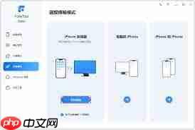 如何将iPhone15照片传到电脑上  第1张