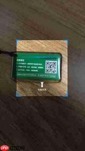 《驴充充》绑定电卡方法 第4张 《驴充充》绑定电卡方法 第4张