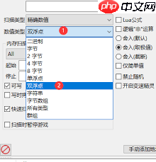 如何用CE修改器修改模拟农场19金钱  第1张