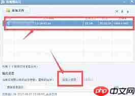 如何用QQ影音将avi转mp4  第2张