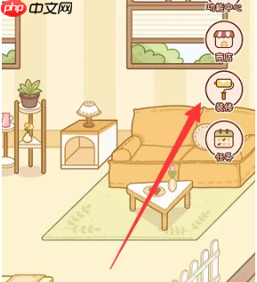 《奶酪单词》移动家具方法  第1张