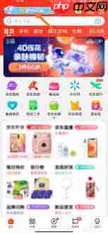 如何在京东大药房抢药  第1张