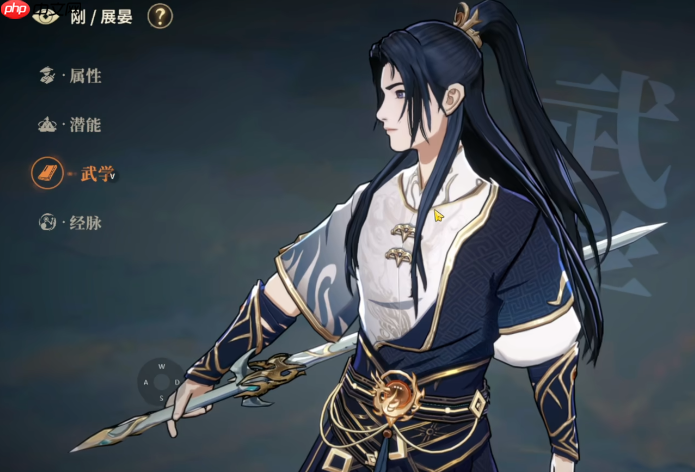 《对决！剑之川》屈心介绍  第3张