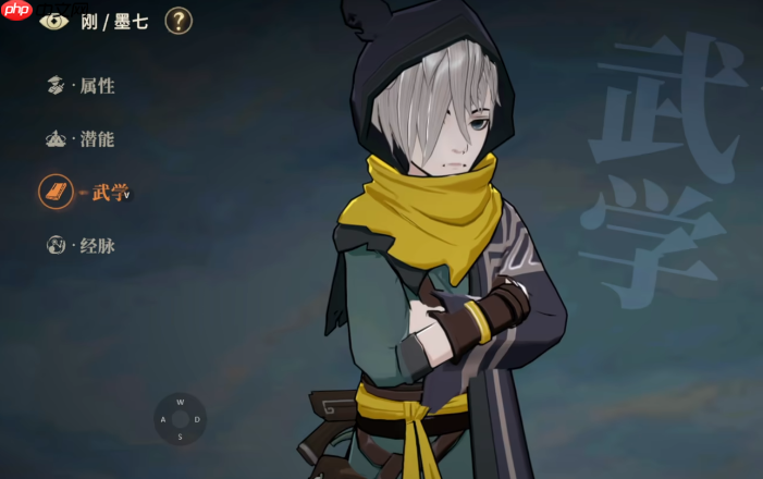 《对决！剑之川》屈心介绍  第4张