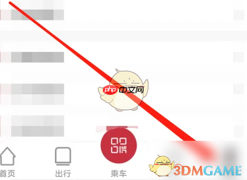 《徐州地铁》开发票方法  第2张