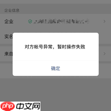 微信主动加人如何不受限  第3张