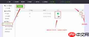 微信如何设置自动通过好友请求  第1张