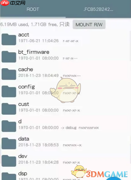 《re管理器》进入教程  第3张
