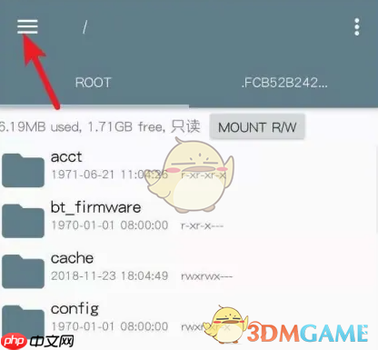 《re管理器》进入教程  第4张