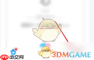 《微爱》头像更换方法 第1张 《微爱》头像更换方法 第1张