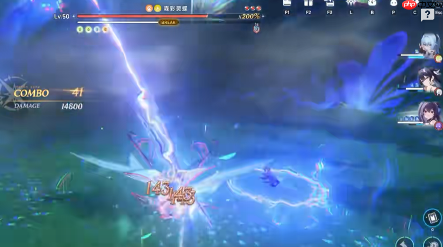 《蓝色星原：旅谣》森林灵蝶捕捉攻略  第3张