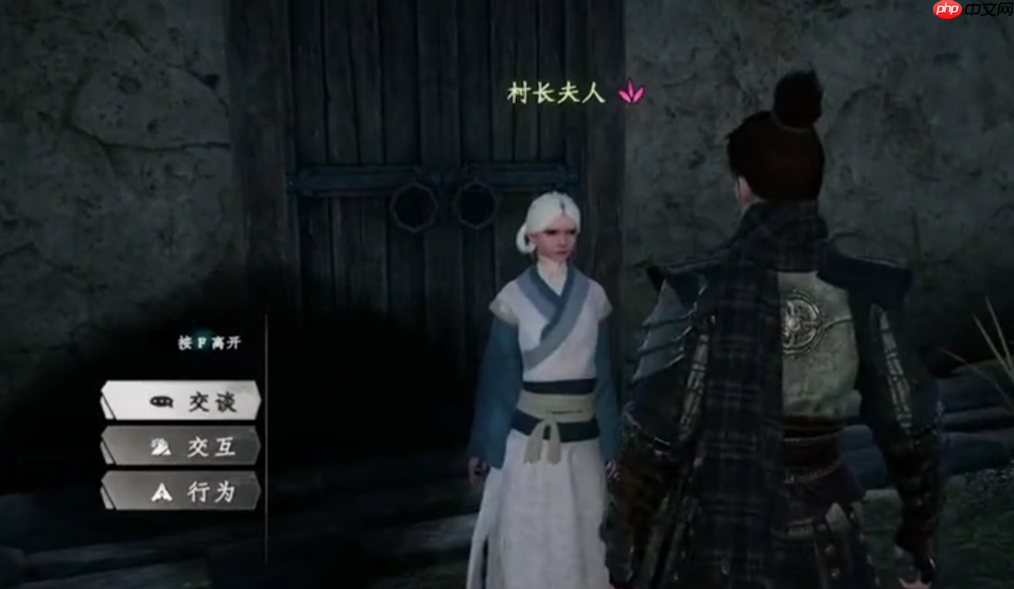 《下一站江湖2》月下剑舞任务攻略 第2张 《下一站江湖2》月下剑舞任务攻略 第2张