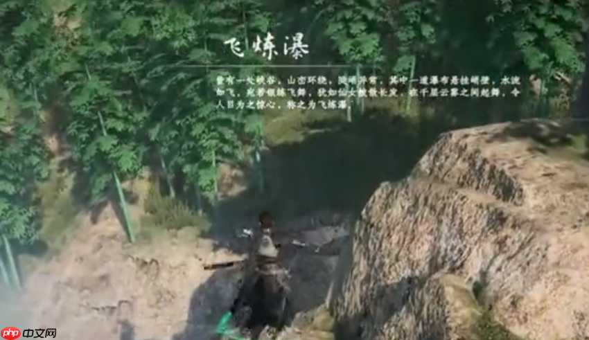 《下一站江湖2》月下剑舞任务攻略 第3张 《下一站江湖2》月下剑舞任务攻略 第3张