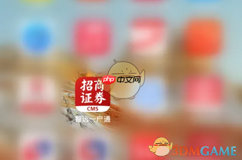 《智远一户通》修改行情主题方法