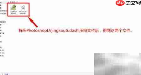 如何启用Perfect Mask v5.2.3  第1张