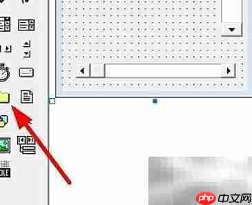 VB6.0绘制文件控件方法  第1张