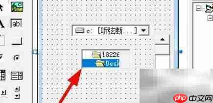 VB6.0绘制文件控件方法  第2张