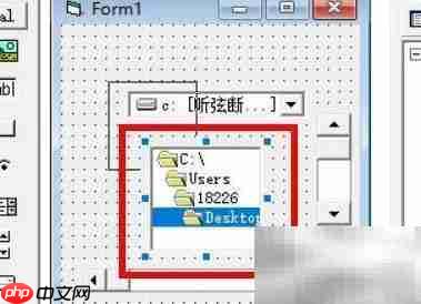 VB6.0绘制文件控件方法  第3张