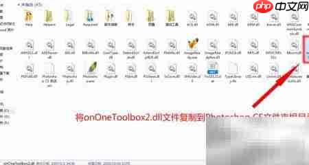 如何启用Perfect Mask v5.2.3  第2张