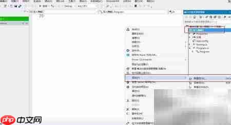 C Task异步操作指南  第2张