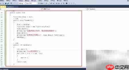 C Task异步操作指南  第4张